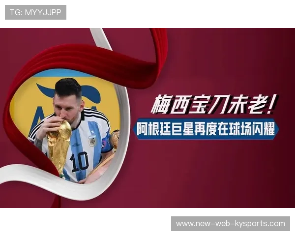 体坛巨星的动人表现：球场上的光芒，球场明星