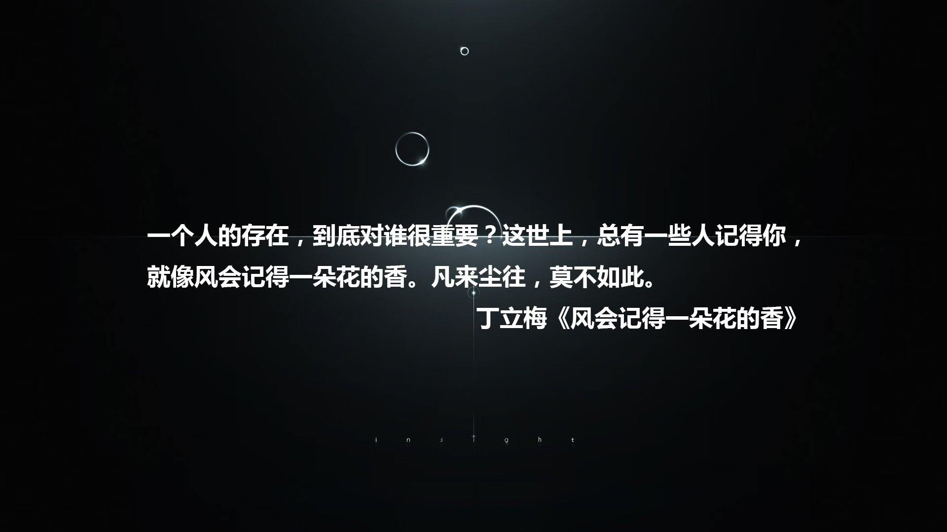 体育产业资本投资分析，体育产业资本的概念